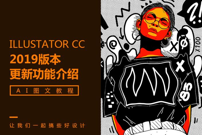 吃瓜小能手